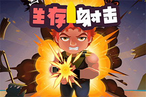 领土战争2冲突中文版下载